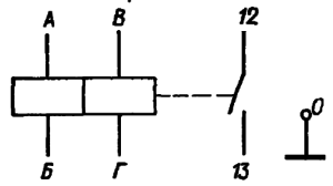Принципиальная электрическая схема реле РЭС81 содним замыкающим магнитоуправляемым контактом МКА-27101