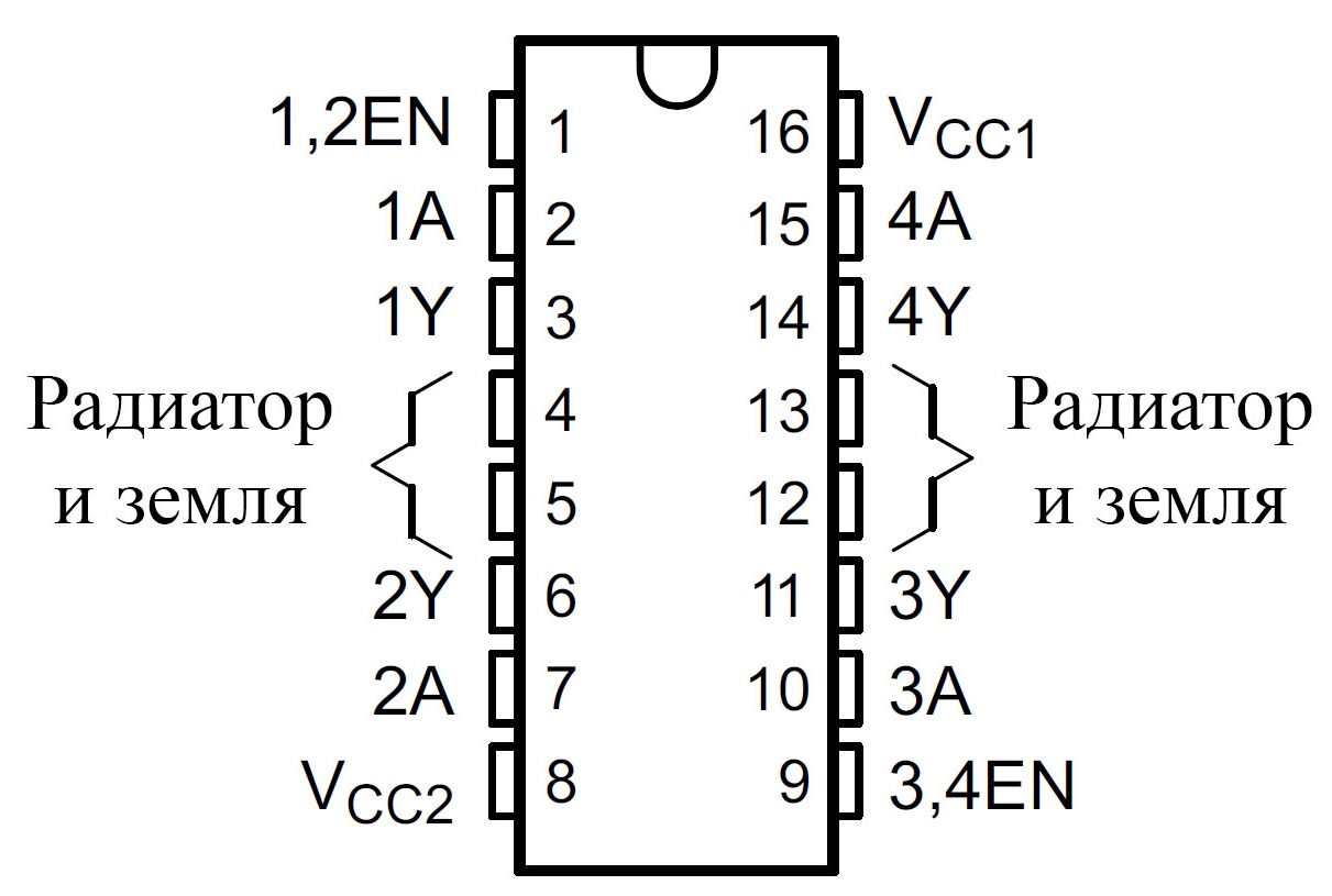 L293b схема включения