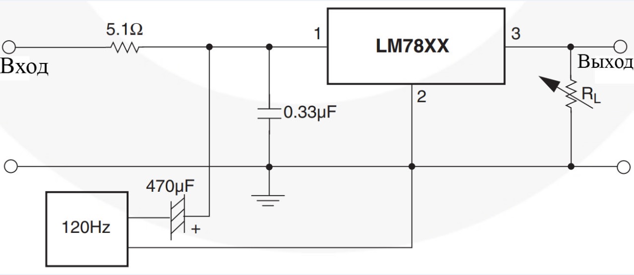 Lm7812 схема включения